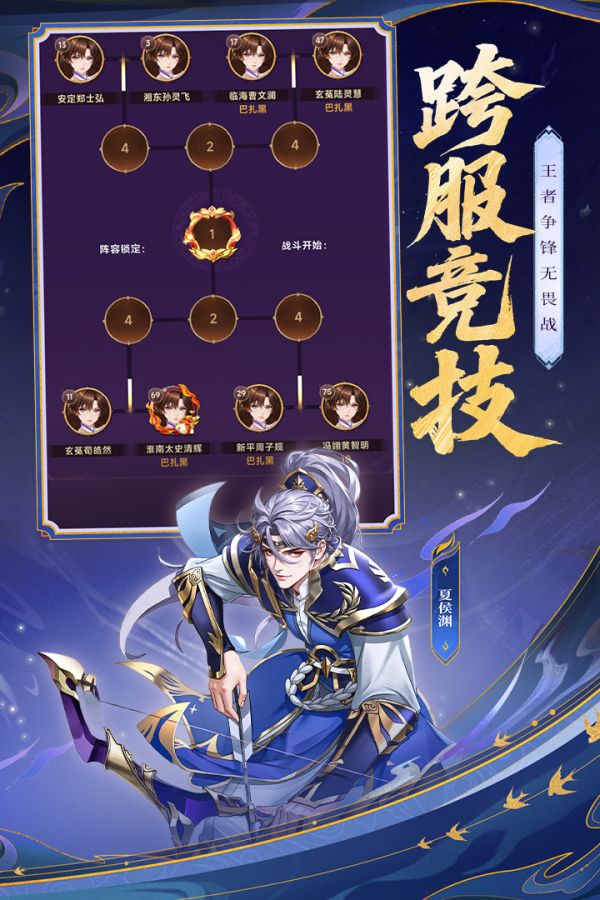 小小武神好玩吗 小小武神玩法简介