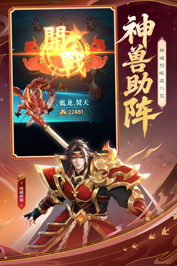 小小武神好玩吗 小小武神玩法简介