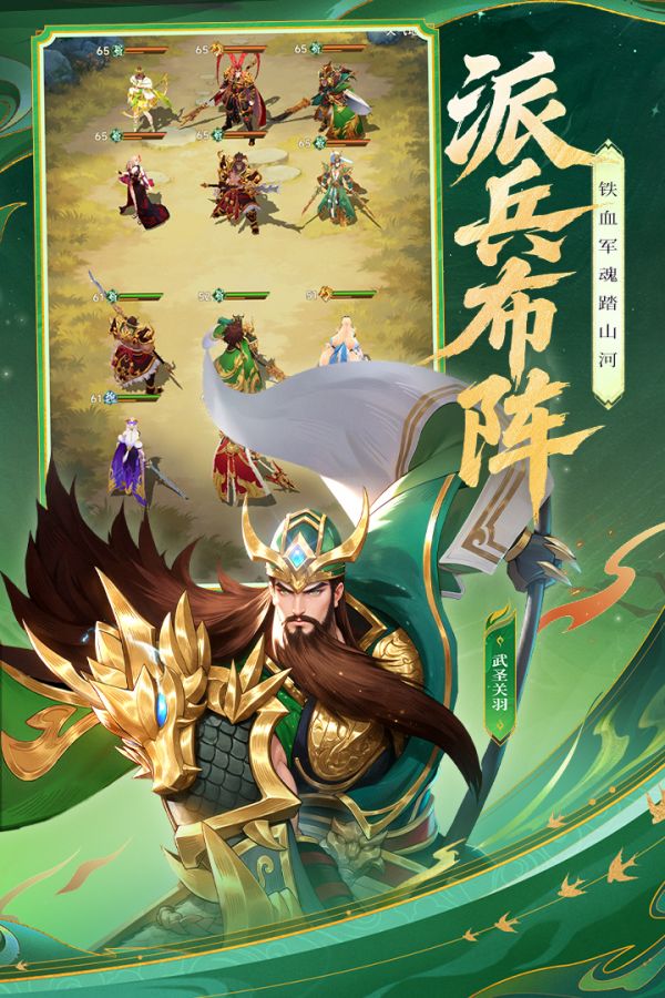 小小武神好玩吗 小小武神玩法简介