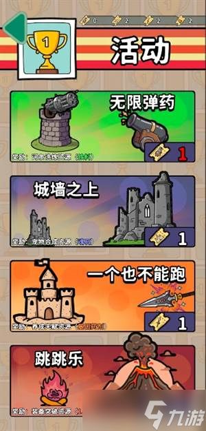 出战追击游戏资源获取方法讲解