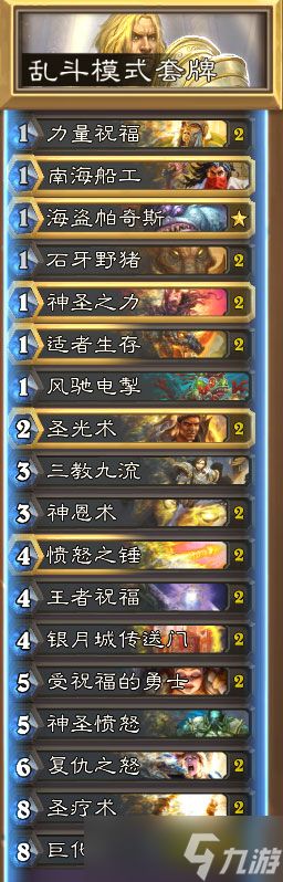 炉石传说鲜血魔法乱斗模式1费斩杀卡组攻略与全解析