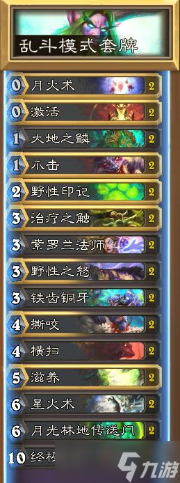 炉石传说鲜血魔法乱斗模式1费斩杀卡组攻略与全解析