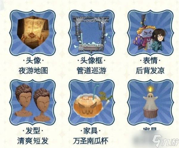 哈利波特魔法觉醒2025万圣节活动指南