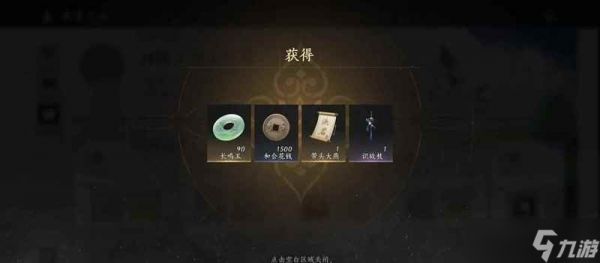 燕云十六声同燕行活动玩法介绍