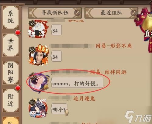 王者荣耀阴阳师奖励领取条件是什么？如何领取？