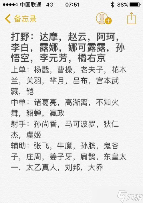王者荣耀阴阳师奖励领取条件是什么？如何领取？