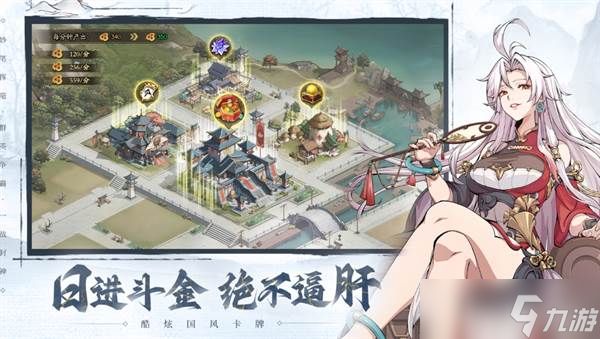 群英风华录游戏前期阵容搭配推荐