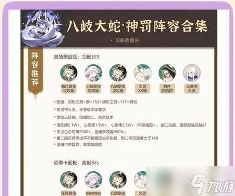 阴阳师中如何收集金皮？有哪些策略？