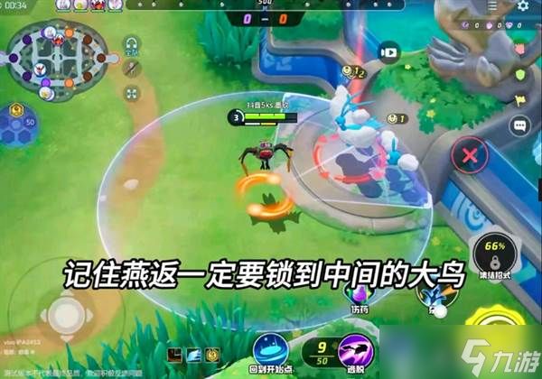宝可梦大集结烈箭鹰的对战技巧攻略详解