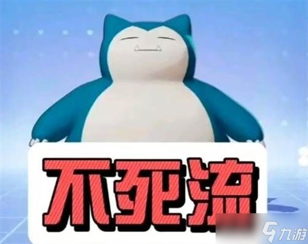 宝可梦大集结游戏卡比兽对战技巧攻略分享