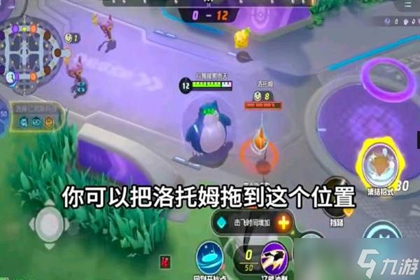 宝可梦大集结游戏卡比兽对战技巧攻略分享
