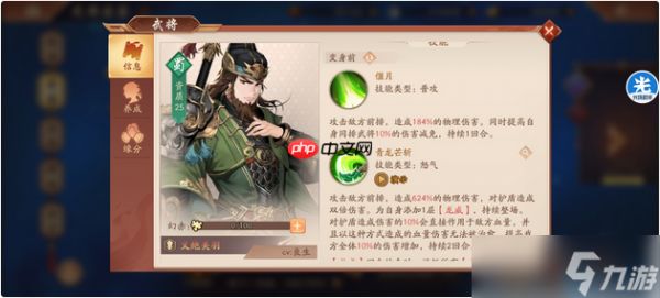 武圣关羽战神阵容搭配与实战技巧