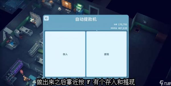 逃离鸭科夫神秘钥匙怎么获得 逃离鸭科夫神秘钥匙o和神秘钥匙x获取方式