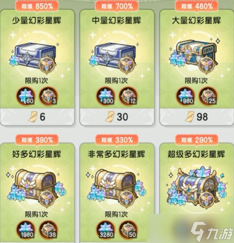杖剑传说罗小黑联动技能皮肤全爆料