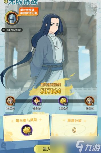 杖剑传说罗小黑联动技能皮肤全爆料