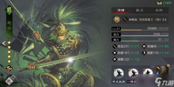 率土之滨四星马超和赵云哪个好
