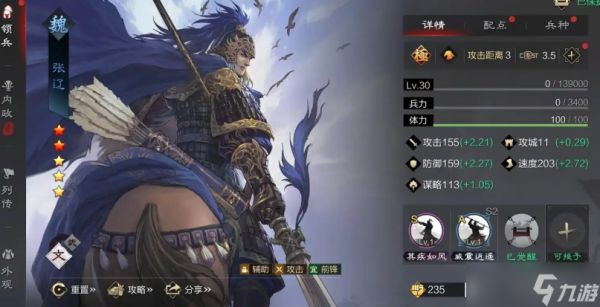 率土之滨四星马超和赵云哪个好