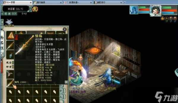 大话西游单机河马版的正确玩法是什么？