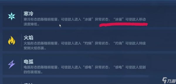 逆战未来杜瓦瓶属性及插件说明