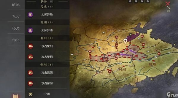 率土之滨哪个州矿多