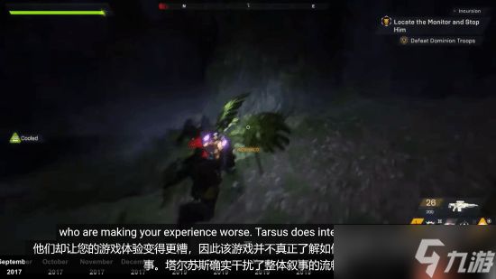 《圣歌》制作人夸玩家骂得好！游戏确实有缺陷