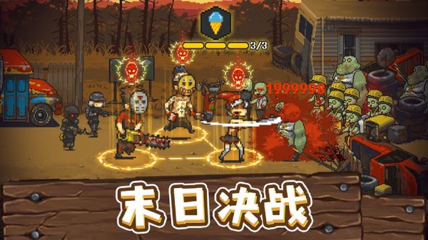 全民僵尸大战什么时候出 公测上线时间预告