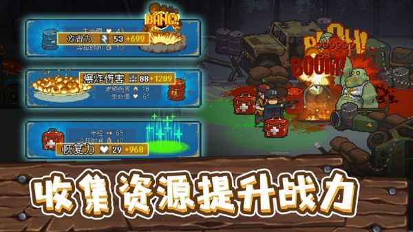 全民僵尸大战什么时候出 公测上线时间预告