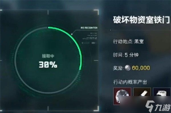 三角洲行动物资室铁门任务完成指南