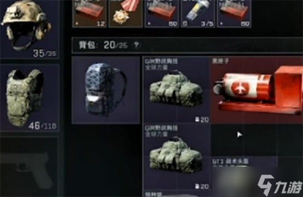 三角洲行动物资室铁门任务完成指南