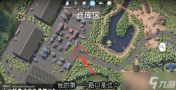 《逃离鸭科夫》仓库路线任务攻略