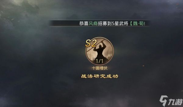 率土之滨黄月英怎么搭