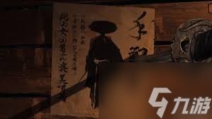 羊蹄山之魂破坏天赋奖杯如何解锁