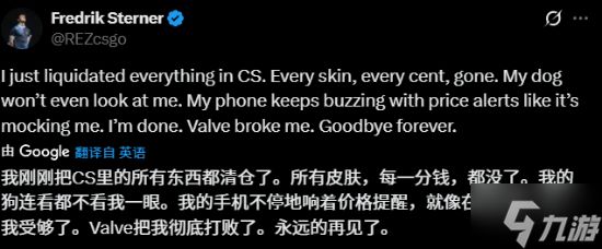 职业哥都破防了！CS2饰品价格大崩 怨种商人直接亏麻