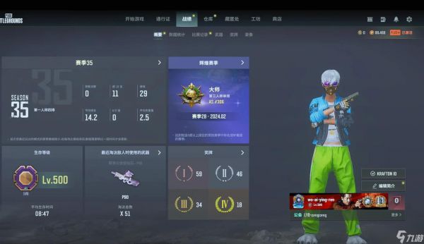 绝地求生单排双排有什么区别