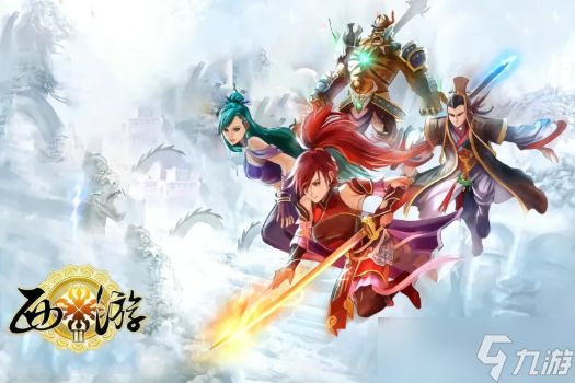 天命在召！经典回合制新作《西游3》将于10月24日公测