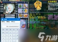 梦幻西游女魃墓69级装备怎么展示