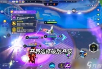 宝可梦大集结烈箭鹰的对战技巧攻略详解