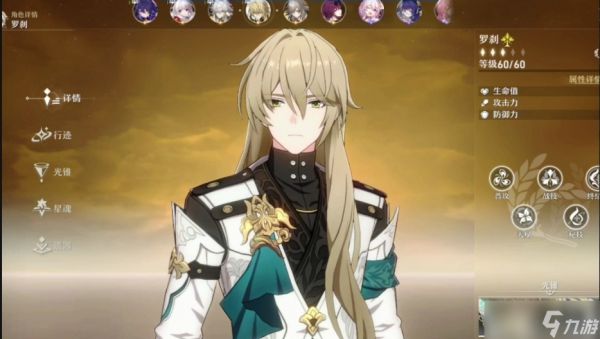<a id='link_pop' class='keyword-tag' href='https://www.9game.cn/bhxqtd/'>崩坏星穹铁道</a>罗刹天赋和行迹怎么样