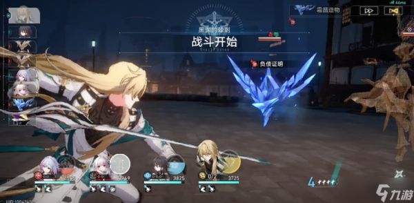 崩坏星穹铁道罗刹天赋和行迹怎么样