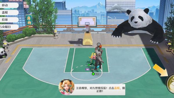 超时空街球对决什么时候出 公测上线时间预告