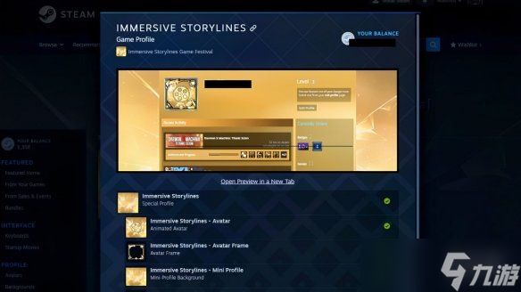 Steam限时免费领取「沉浸式剧情」主题资料装饰套装