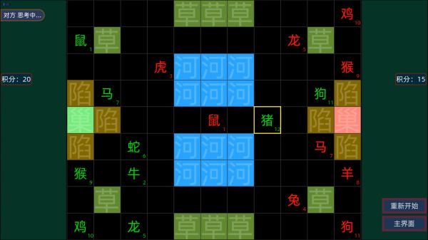 我的汉字好玩吗 我的汉字玩法简介