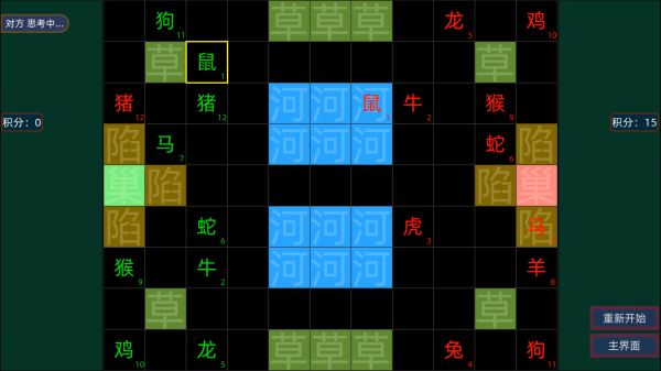 我的汉字好玩吗 我的汉字玩法简介
