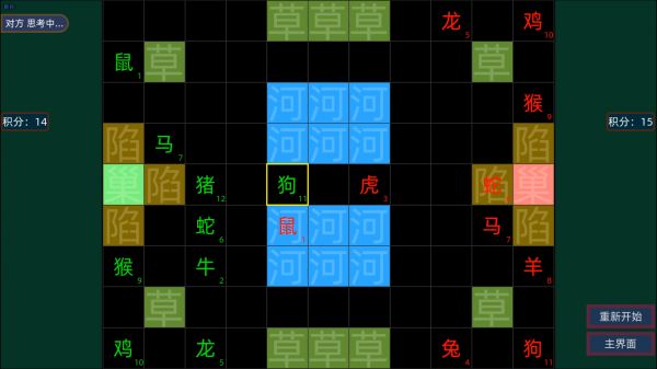 我的汉字好玩吗 我的汉字玩法简介