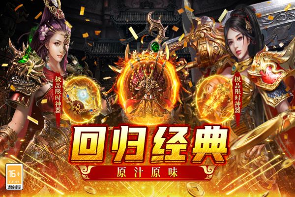 王者之战好玩吗 王者之战玩法简介