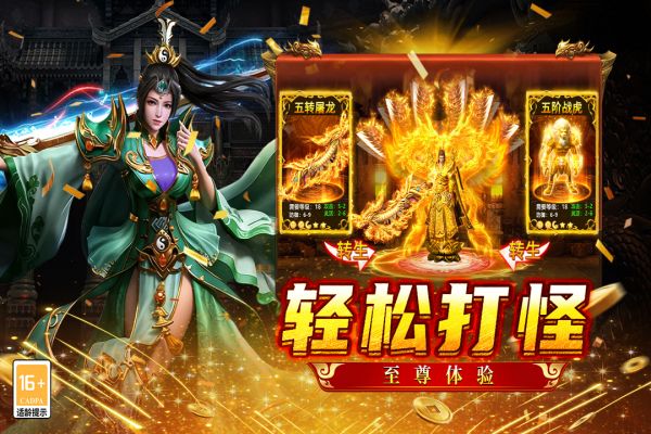 王者之战好玩吗 王者之战玩法简介
