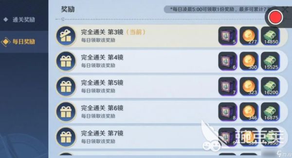 航海王壮志雄心怎么提升等级 航海王壮志雄心升级攻略