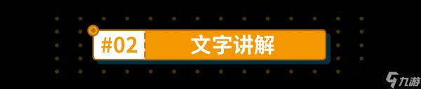 崩坏3活动攻略｜武器区域试用通关流程