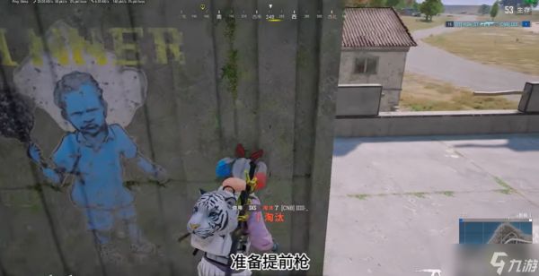绝地求生如何攻房