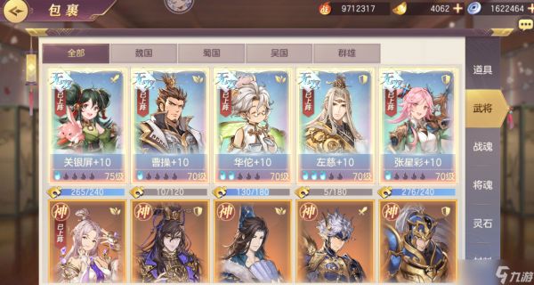 三国志幻想大陆战法加点攻略，实用加点技巧分享